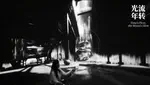 Chinese Ink Painting-themed Cave Automatic Virtual Environment